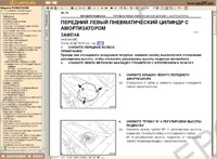 Lexus SC 430 Service Manual, Repair manual automatic transmission, engine & chassis & body, Electrical wiring diagram, Service data sheet, Collision Damage, Body Repair Manual
