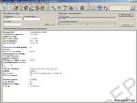 Electronic spare parts catalogue Scania Multi