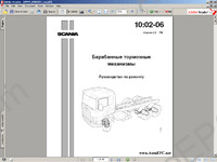 Electronic spare parts catalogue Scania Multi