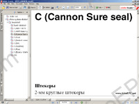 Electronic spare parts catalogue Scania Multi