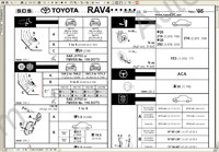 Toyota RAV4 2005-2008   (11/2005-->11/2008), repair manual Toyota RAV4, service manual, maintenance, electrical wiring diagrams, body repair manual