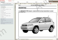 Toyota RAV4 2005-2008   (11/2005-->11/2008), repair manual Toyota RAV4, service manual, maintenance, electrical wiring diagrams, body repair manual