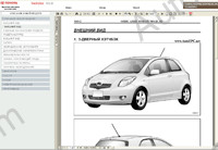Toyota Yaris 2005-2008   (08/2005-->07/2008) workshop service manual Toyota Yaris, maintenance, electrical wiring diagram, body repair manual