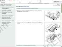 Lexus GS450h RUS 02/2006--> New Car Features, Lexus GS450h Repair Manual, Service Manual, Electrical Wiring Diagrams, Body Repair Manual, Service Data Sheet, Relevant Supplement manuals