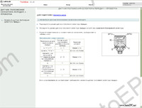 Lexus GS450h RUS 02/2006--> New Car Features, Lexus GS450h Repair Manual, Service Manual, Electrical Wiring Diagrams, Body Repair Manual, Service Data Sheet, Relevant Supplement manuals