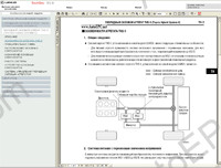 Lexus GS450h RUS 02/2006--> New Car Features, Lexus GS450h Repair Manual, Service Manual, Electrical Wiring Diagrams, Body Repair Manual, Service Data Sheet, Relevant Supplement manuals