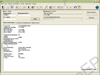 Electronic spare parts catalogue Scania Multi