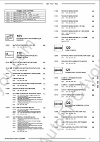 Renault Lorry labour time