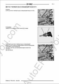 Renault Truck Service Manuals repair manuals, service manuals, maintenance, electrical wiring diagrams, engine repair manuals, gearbox repair manuals, labour times. Presented Renault Trucks Premium, Midlum, Kerax, Mascott