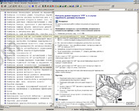 Skoda ELSA 3.81 dealer service information system Skoda, presented repair manual, service manual, engine repair manual, maintenance, transmission repair manual, electrical wiring diagrams, body repair manual, labour times