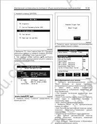 Hitachi spare parts catalogue, service information, electrical wiring diagrams, operators manual for Hitachi