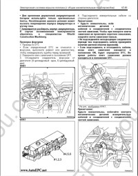 Hitachi spare parts catalogue, service information, electrical wiring diagrams, operators manual for Hitachi