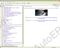 Chevrolet Europe TIS 2011 New Models service & repair manuals, diagnostics, electrical wiring diagrams, body dimensions Chevrolet Spark, Chevrolet Aveo, Chevrolet Lacetti, Chevrolet Rezzo, Chevrolet Evanda, Chevrolet Captive, flat rates, european market only