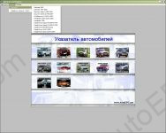 Land Rover 2011 spare parts catalog Land Rover (Defender, Range Rover, Freelander, Range Rover Sport, and etc) all models aviable, price included
