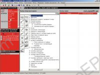 Electronic spare parts catalogue FEBI