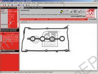 Electronic spare parts catalogue FEBI