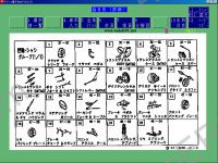 Daihatsu electronic spare parts catalogue