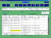 Daihatsu Japan electronic spare parts catalogue