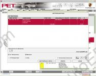 Spare parts catalogue Porsche Etka