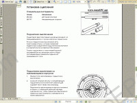 Scania Service and Repair Manuals