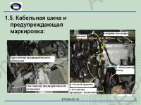 BYD F3(R) service manual, repair manual, maintenance, electrical wiring diagrams, specifications