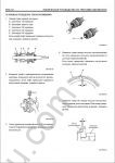 Hyundai County service manual, repair manual, maintenance Hyundai buses, transmission repair manual, PDF