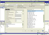 Opel EPC 4.0 2010 spare parts catalog Opel, presented spare parts and accessories all models Opel, Vauxhall