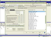 Opel EPC 4.0 2010 spare parts catalog Opel, presented spare parts and accessories all models Opel, Vauxhall