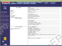 Renault Dialogys electronic spare parts catalogue, repair manuals, service manuals renault cars, specifications, flat rates
