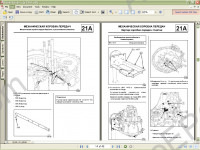 Renault Dialogys electronic spare parts catalogue, repair manuals, service manuals renault cars, specifications, flat rates