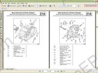 Renault Dialogys electronic spare parts catalogue, repair manuals, service manuals renault cars, specifications, flat rates