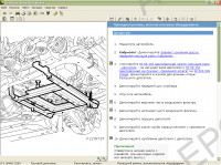 Saab Wis workshop information system Saab, repair manual, service manual, maintenance, electrical wiring diagrams, specification, body repair manual Saab 9-5 (9600) 1998-2009, Saab 9-3(9440) 2003-2009