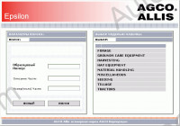 Agco Allis 2020 Epsilon, spare parts catalog tractors, combines and forage equipment Agco Allis