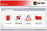 Spra-Coupe spare parts catalogue, service manual, repair manual, maintanance, presented 4000 series, 7000 series Spra-Coupe AGCO GmbH