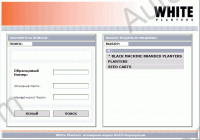 White Planters AGCO spare parts catalog White Planters seeding & tillage equipment products from AGCO Corporation