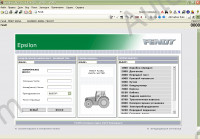 Fendt AGCO UK 2017 Fendt Epsilon spare parts catalogue, repair manual, service manual, maintenance, presented tractors, combines Fendt Agco