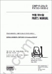 Clark Samsung spare parts catalog and service manual for Samsung (Clark) forklifts.