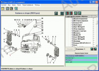  spare parts catalog russian trucks Ural, parts book, only russian language