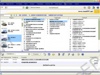Opel EPC 4.0 2009 spare parts catalog Opel, Vauxhall, original accessories catalogue