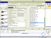 Opel EPC 4.0 2009 spare parts catalog Opel, Vauxhall, original accessories catalogue