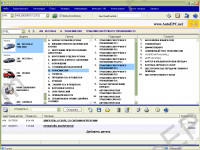 Opel EPC 4.0 2009 spare parts catalog Opel, Vauxhall, original accessories catalogue