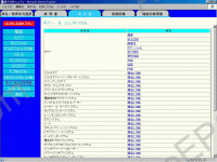 Toyota Mark X (GRX12#) Service Repair Manual service manual, repair manual Toyota Mark X, maintenance, engine repair manual, body repair manual