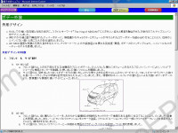 Toyota Mark X (GRX12#) Service Repair Manual service manual, repair manual Toyota Mark X, maintenance, engine repair manual, body repair manual