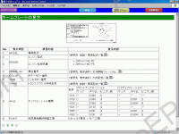 Toyota Mark II (JZS11#, GX11#) service manual, repair manual Toyota Mark 2, maintenance, engine repair manual, body repair manual
