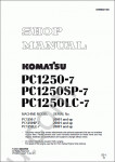 Komatsu Hydraulic Excavator PC1250-7, PC1250SP-7, PC1250LC-7 workshop manual, service manual, maintenance Komatsu PC1250-7, PC1250SP-7, PC1250LC-7
