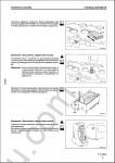 Komatsu Engine 6D125-2  RUS shop manual, workshop manual for Komatsu diesel engine 6D125-2