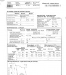Komatsu Engine 6D140-2  RUS service manual for Komatsu diesel engine 6D140-2 series