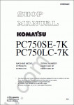 Komatsu Hydraulic Excavator PC750SE-7K, PC750LC-7K Service manual for crawler excavator Komatsu Hydraulic Excavator PC750SE-7K, PC750LC-7K