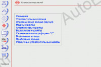 Elring E-Kat, spare parts catalog gasket, gasket sets, seals and head bolts