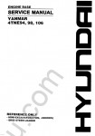YANMAR 4TNE94, 98, 106 Diesel Engine Service manual for Yanmar 4TNE94, 98, 106 diesel engine, maintenance, adjusting, assembly, disassembly